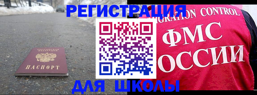 временная регистрация госуслуги в Ленинградской области