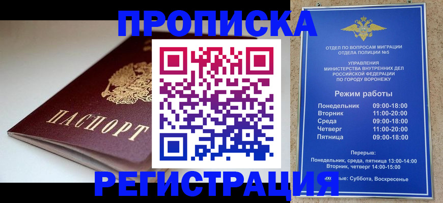 найти адрес прописки в Ленинградской области