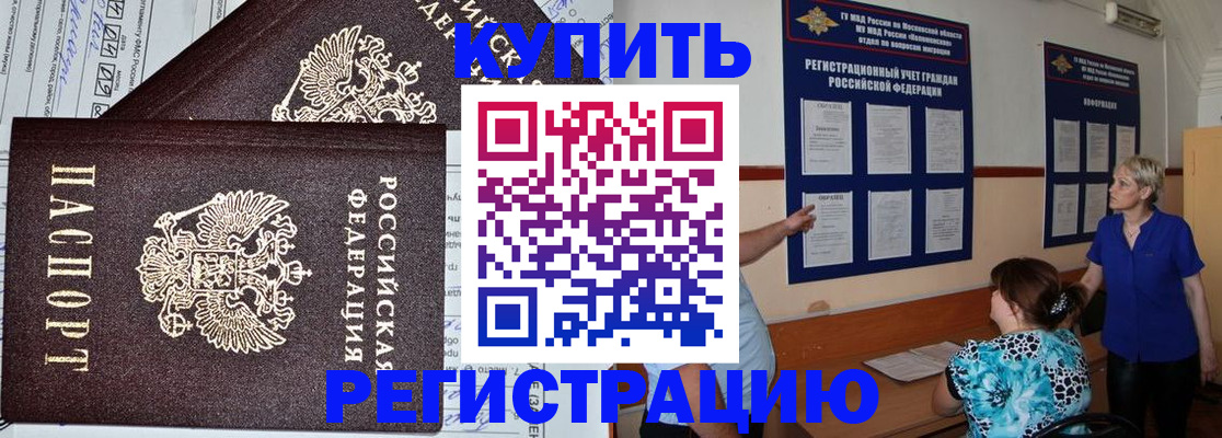 регистрация для дет. сада в Ленинградской области